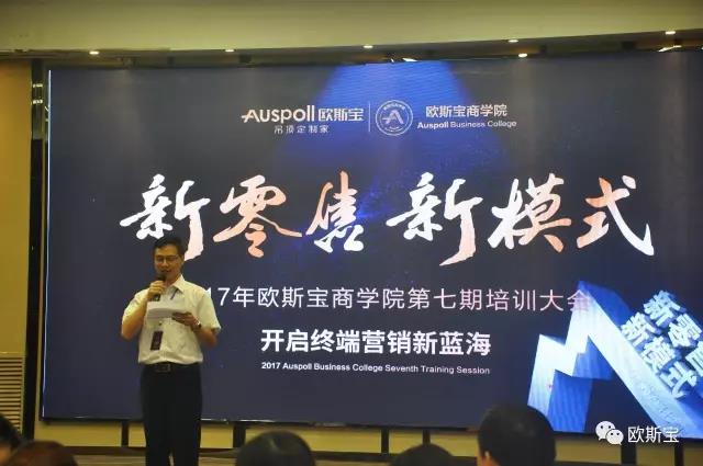 威廉希尔体育官方网站商学院