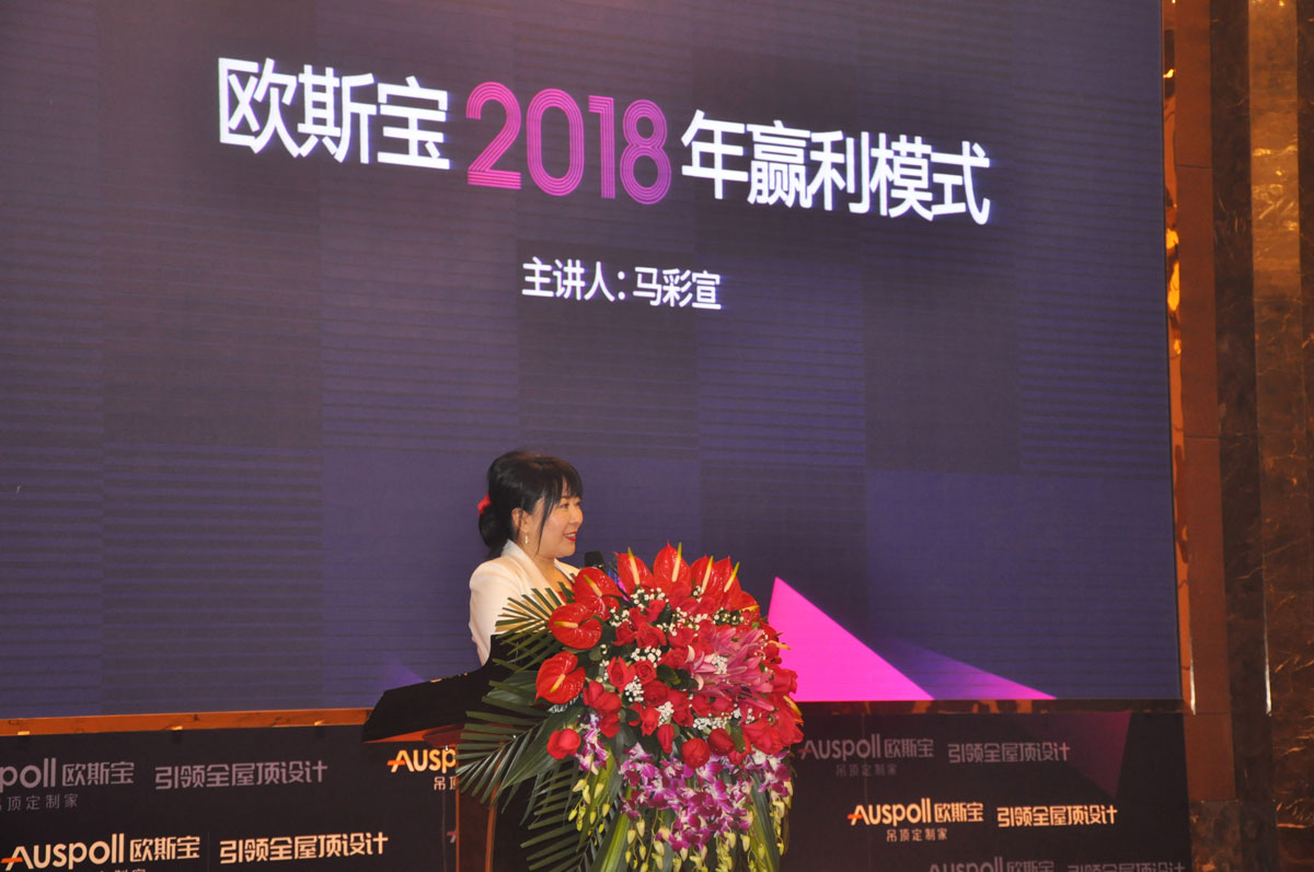 威廉希尔体育官方网站全屋顶新品发布 引领全屋顶设计