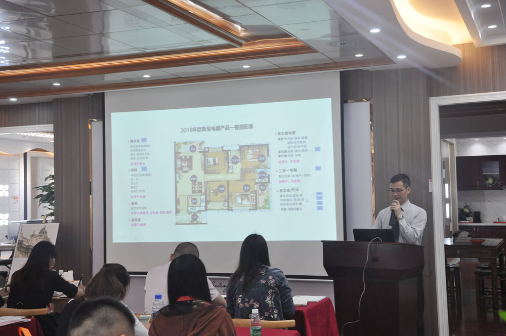 助跑终端，赢在终端，为全面提升威廉希尔体育官方网站终端销售导购人员各方面销售能力，促进终端业绩增长，实现盈利共赢，2018年威廉希尔体育官方网站商学院第一期精英培训班于2018年3月28日，在威廉希尔体育官方网站美学馆正式开课；