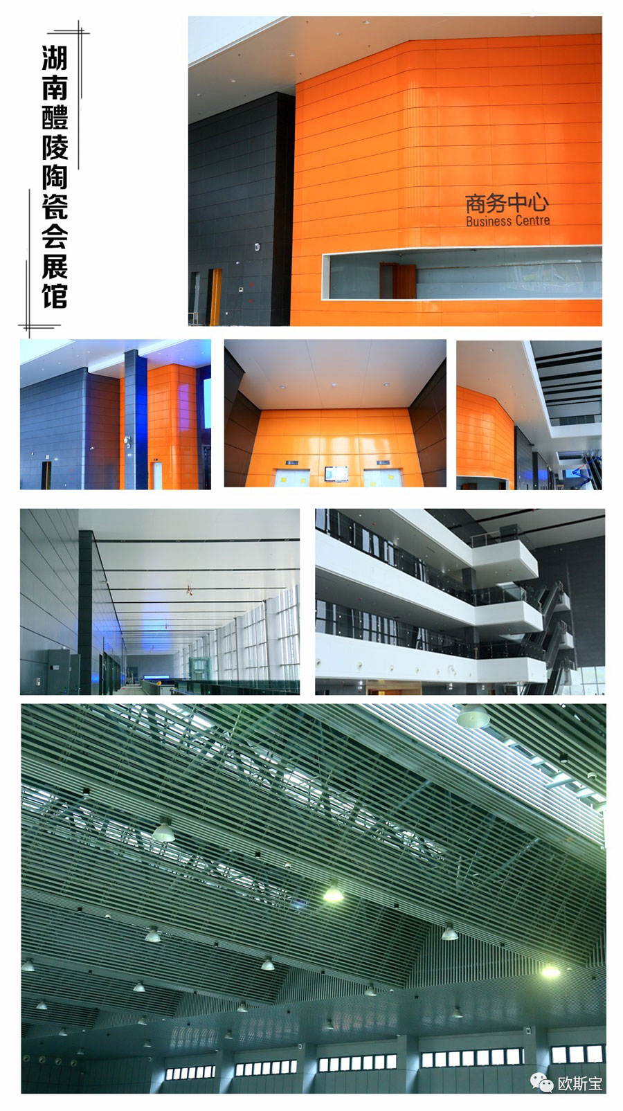 辉煌2017 | 威廉希尔体育官方网站大型工程，六大领域，耀世夺目