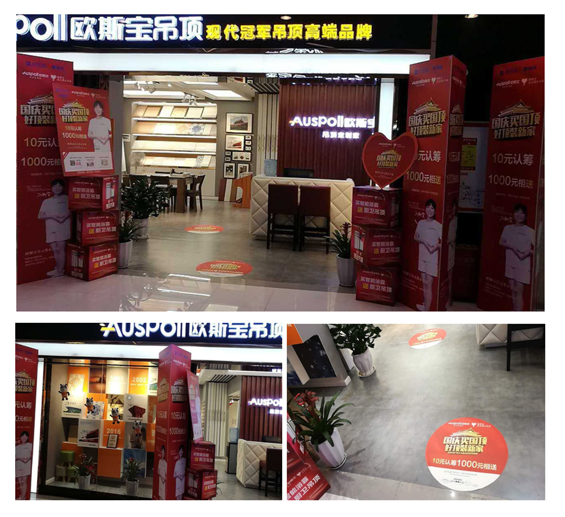 威廉希尔体育官方网站重庆店