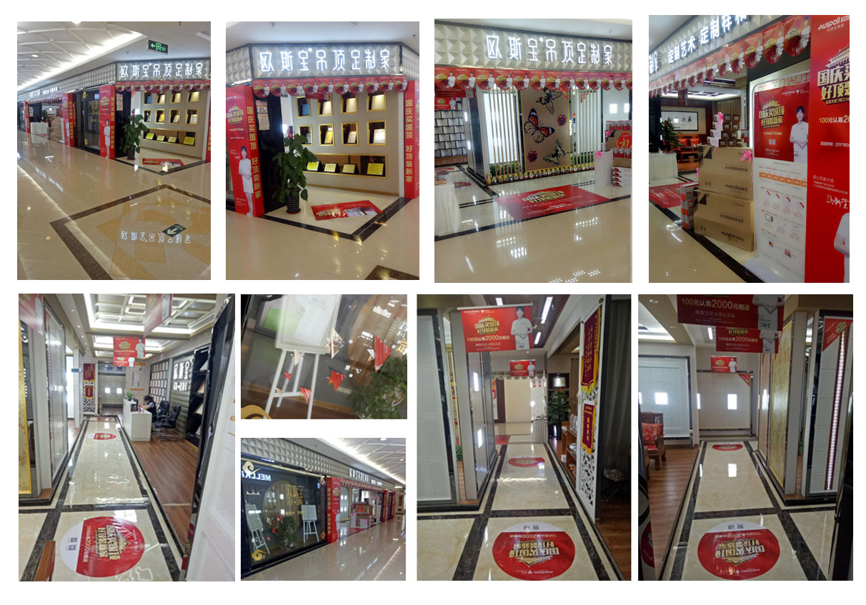 威廉希尔体育官方网站山东中心店