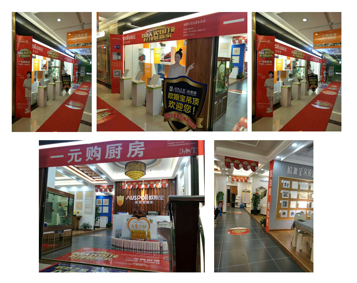 威廉希尔体育官方网站河北石家庄店