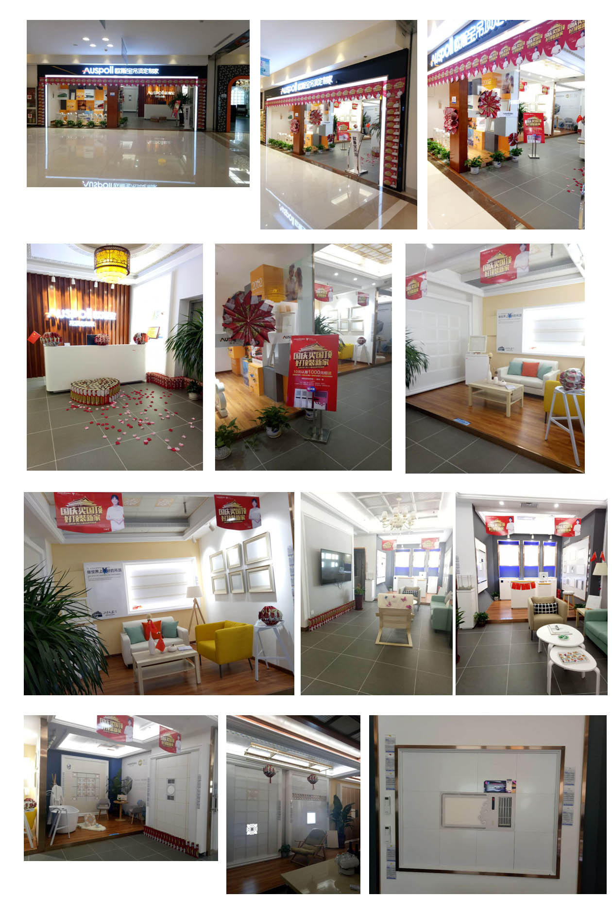 威廉希尔体育官方网站河北保定新店