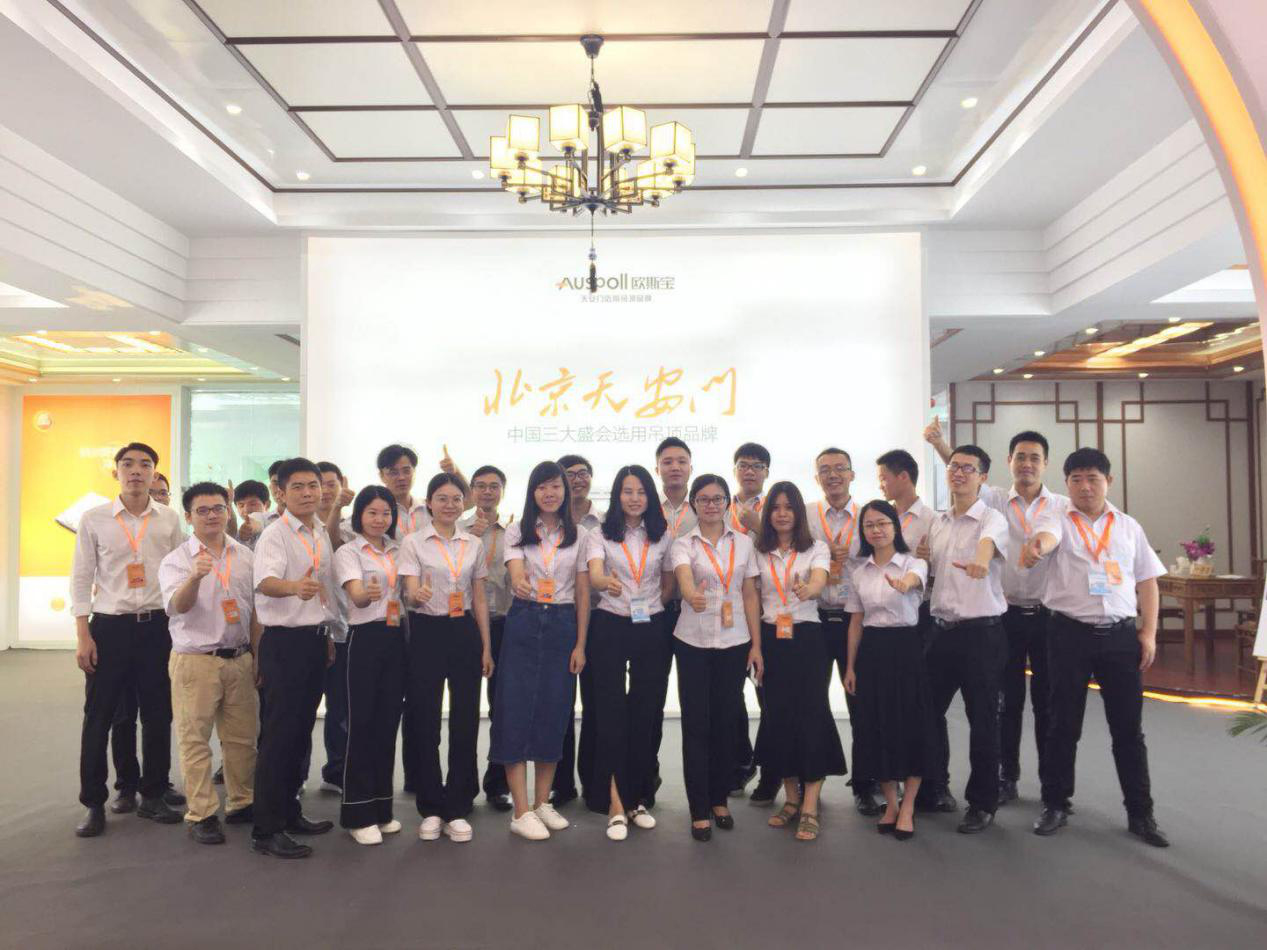 威廉希尔体育官方网站吊顶品牌团队展示