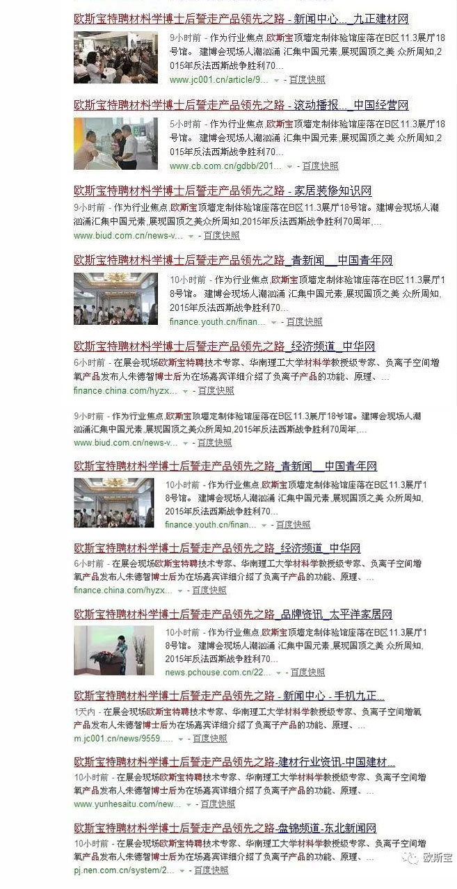 集成吊顶品牌威廉希尔体育官方网站厂家