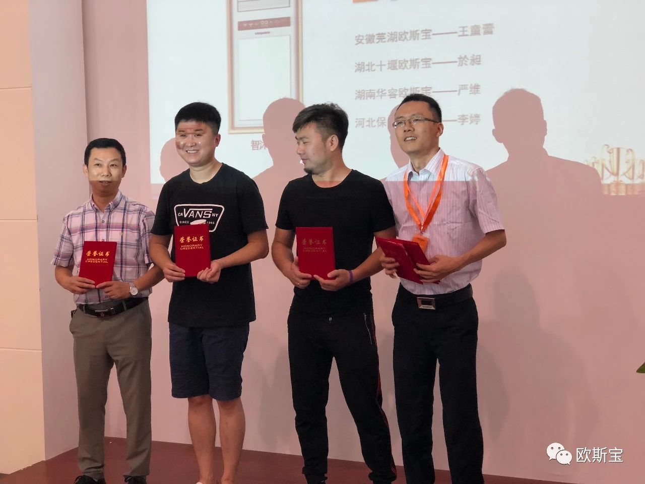 威廉希尔体育官方网站西北区销售总监张良为荣获五等奖门店代表颁发荣誉证书