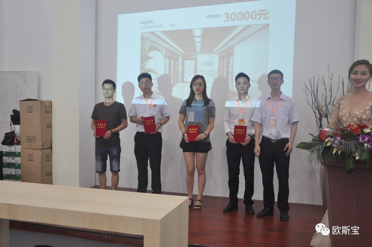 威廉希尔体育官方网站东南区销售总监左子华为荣获四等奖门店代表颁发荣誉证书