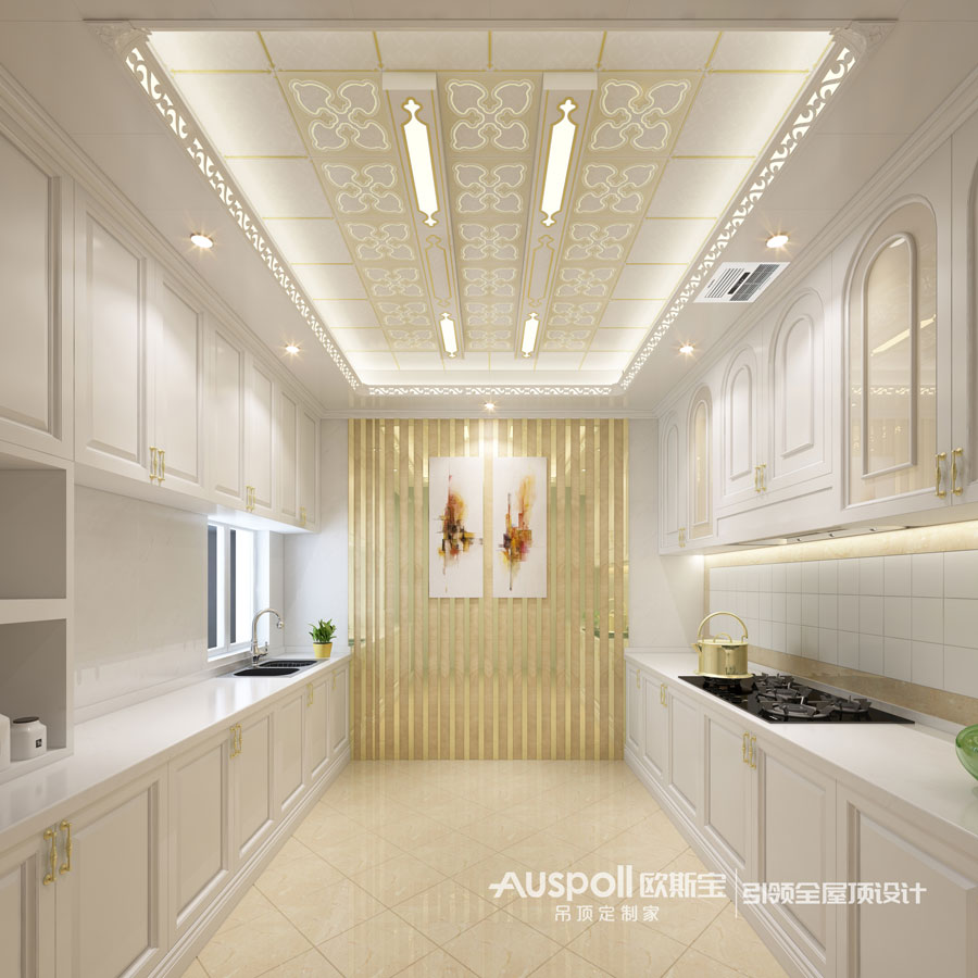 厨房空间展示