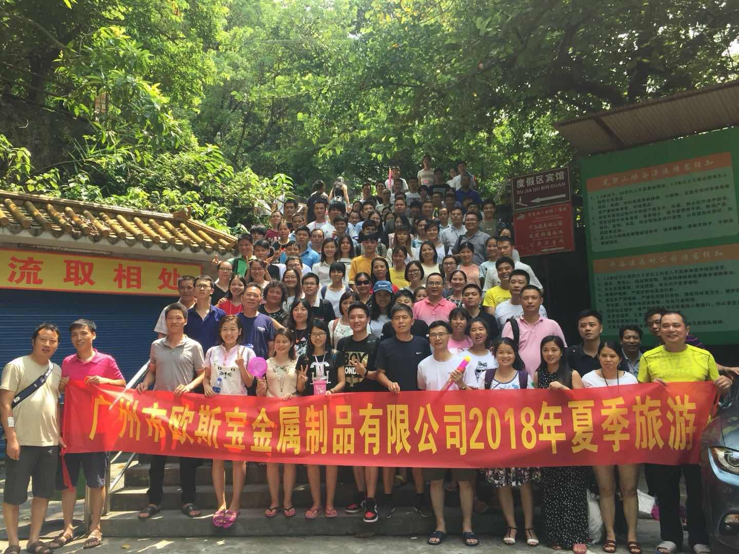 威廉希尔体育官方网站金属制品有限公司