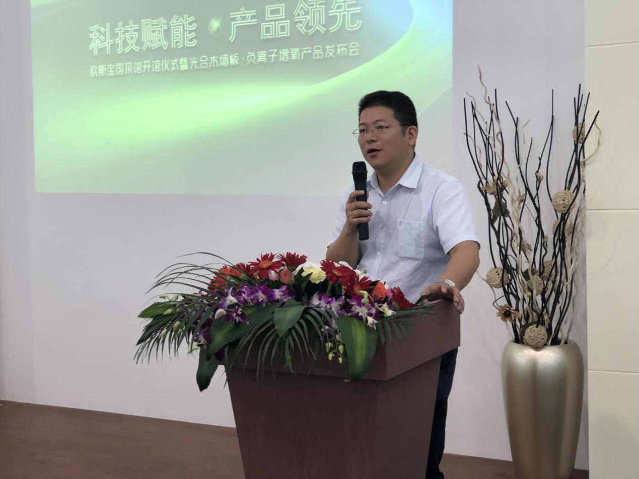 朱德智博士后亲临现场指导产品