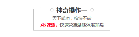 神奇操作二