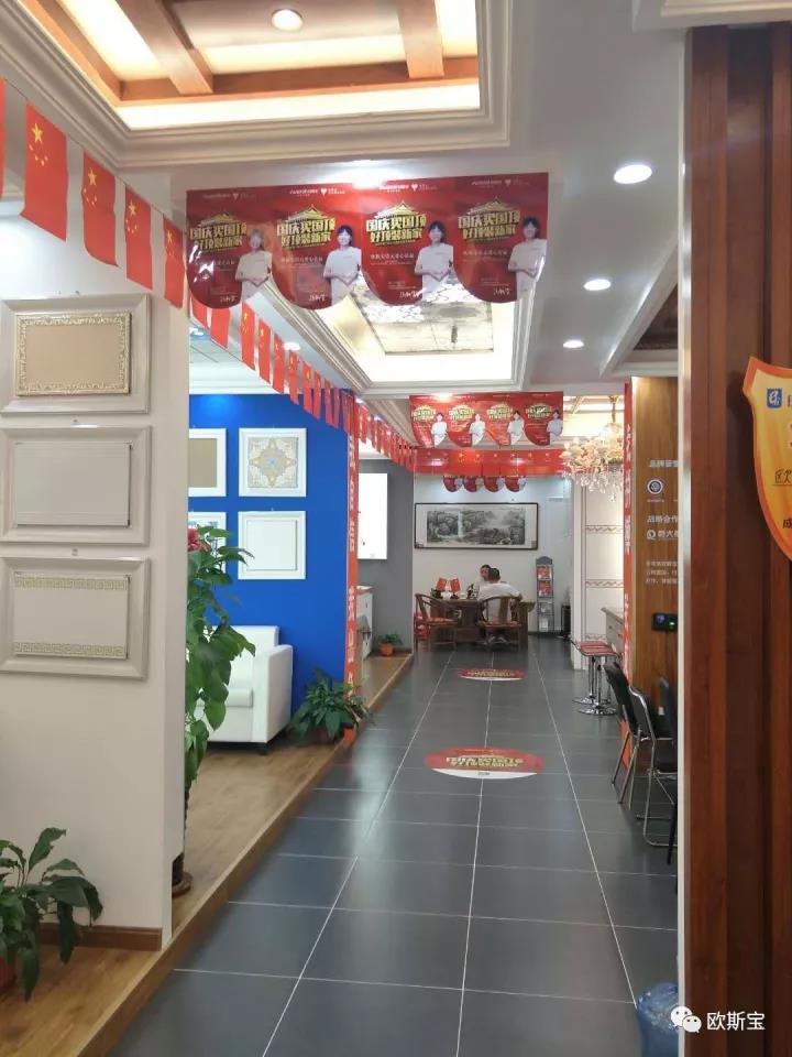 品牌门店威廉希尔体育官方网站