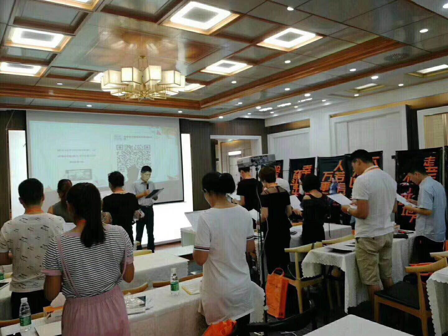 学员们宣读威廉希尔体育官方网站价值准则