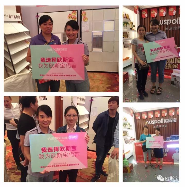 我选择威廉希尔体育官方网站，我为威廉希尔体育官方网站代言