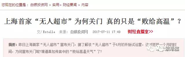 新闻报道