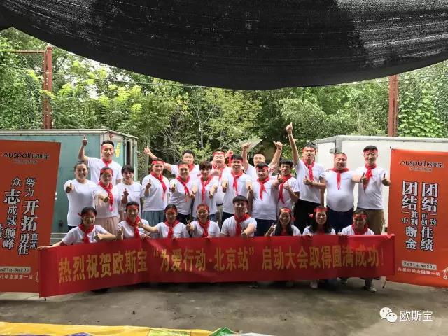 【威廉希尔体育官方网站团队】论成功的自我修养！