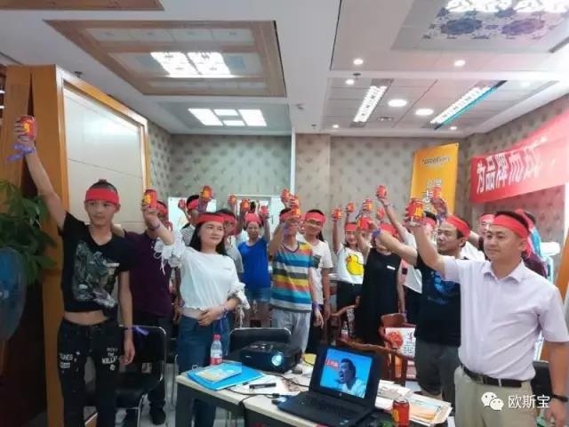 【威廉希尔体育官方网站团队】论成功的自我修养！