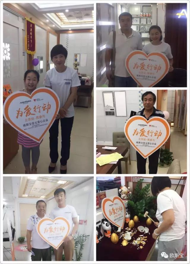 【威廉希尔体育官方网站团队】论成功的自我修养！