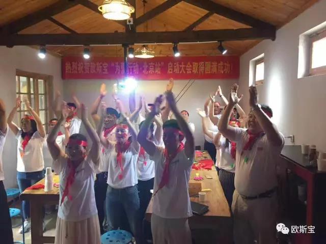 燃爆！威廉希尔体育官方网站“为爱行动”，全国16个城市盛夏狂欢