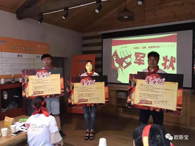 燃爆！威廉希尔体育官方网站“为爱行动”，全国16个城市盛夏狂欢