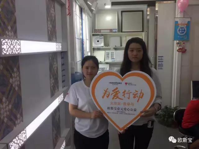 燃爆！威廉希尔体育官方网站“为爱行动”，全国16个城市盛夏狂欢