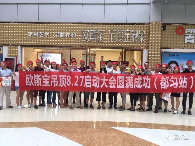燃爆！威廉希尔体育官方网站“为爱行动”，全国16个城市盛夏狂欢
