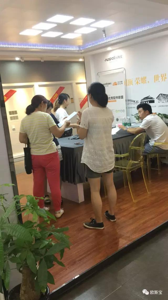 燃爆！威廉希尔体育官方网站“为爱行动”，全国16个城市盛夏狂欢