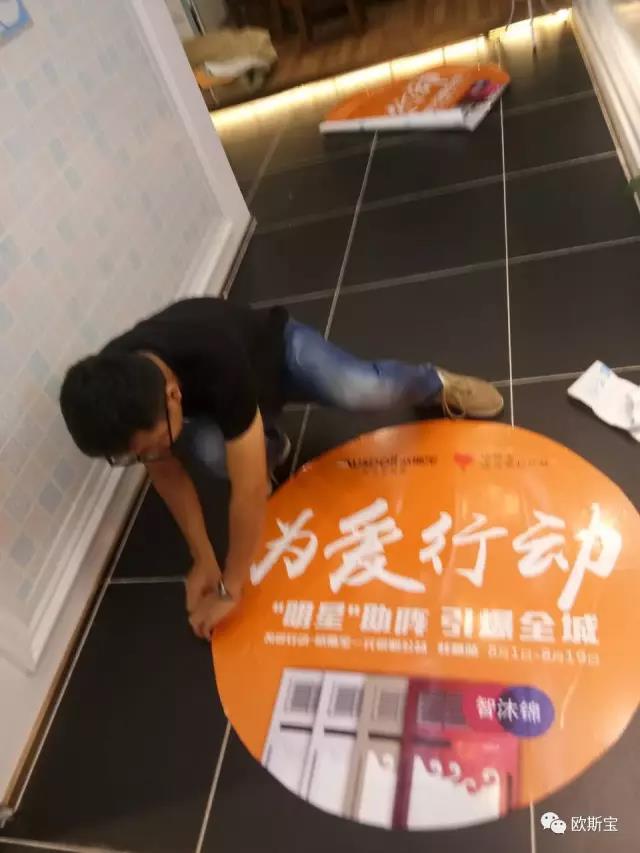 燃爆！威廉希尔体育官方网站“为爱行动”，全国16个城市盛夏狂欢