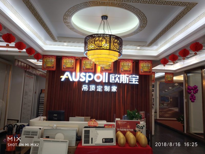 国顶巨惠迎国庆