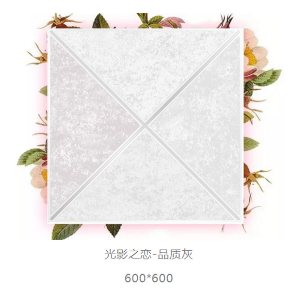 客厅吊顶品牌
