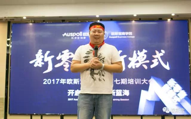 2017威廉希尔体育官方网站“国庆买国顶，好顶装新家”促销大会