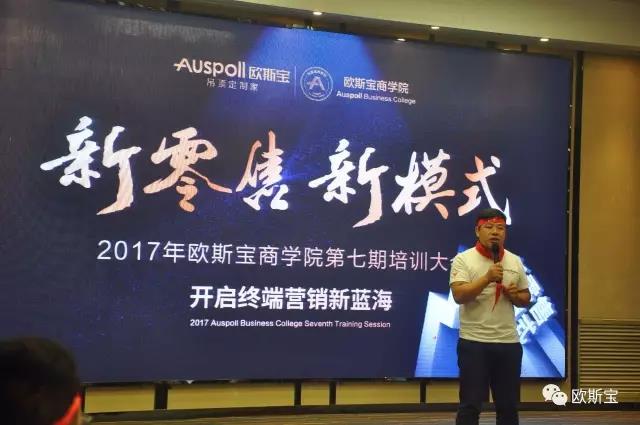 2017威廉希尔体育官方网站“国庆买国顶，好顶装新家”促销大会