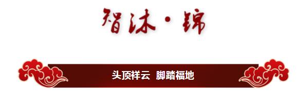 让我做你的浴室锦衣卫！
