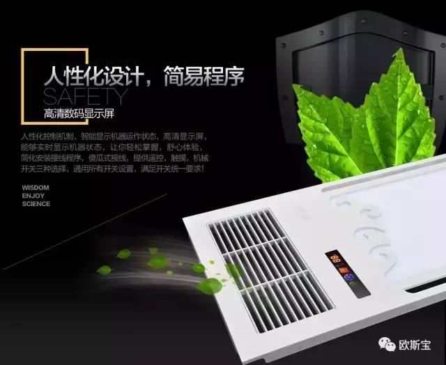 人性化设计，简易程序，高清数码显示屏