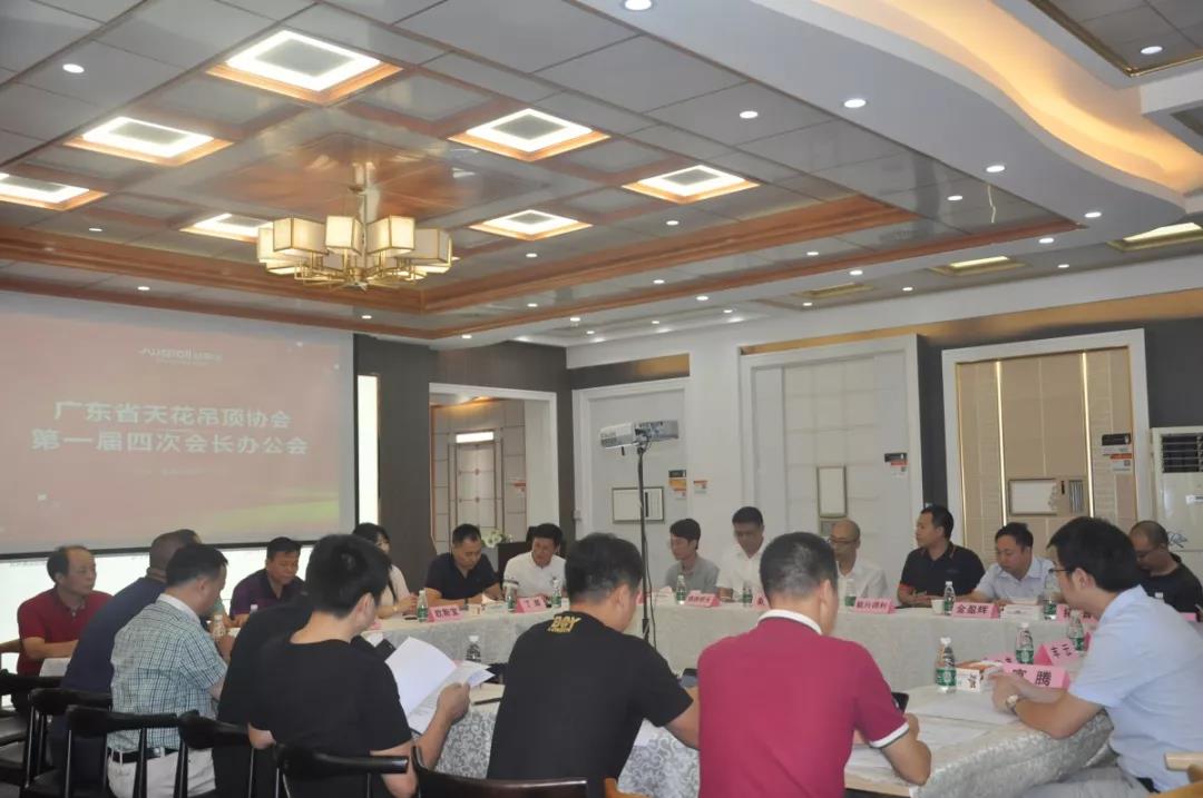 好顶墙，广东造，威廉希尔体育官方网站深度参与行业标准制定