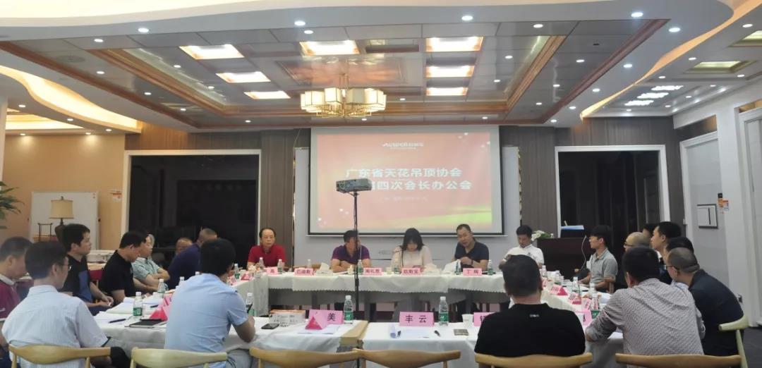 吊顶行业国内市场