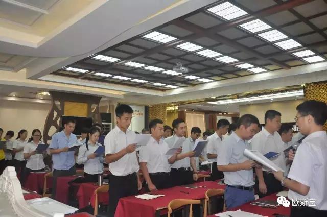威廉希尔体育官方网站2017上半年度总结大会盛大召开