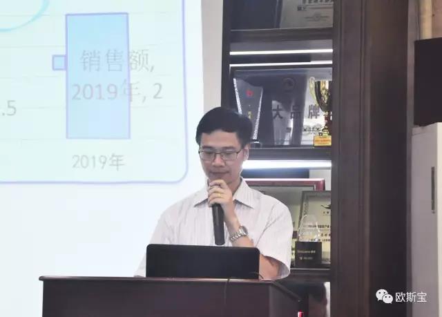 威廉希尔体育官方网站2017上半年度总结大会盛大召开