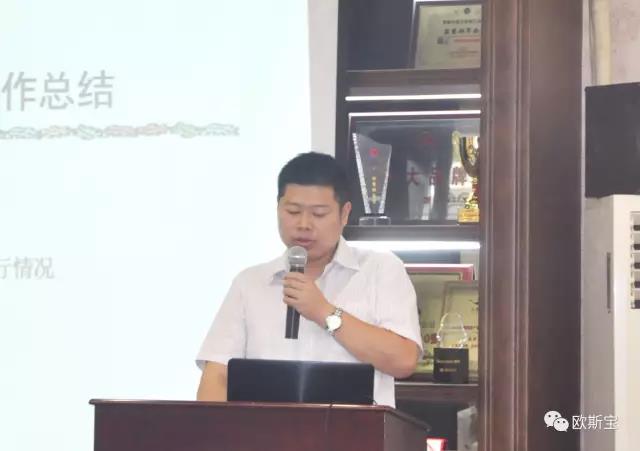 威廉希尔体育官方网站2017上半年度总结大会盛大召开