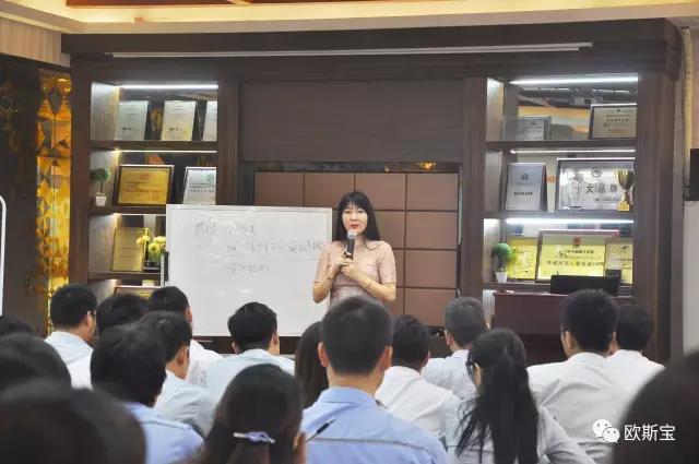 威廉希尔体育官方网站2017上半年度总结大会盛大召开