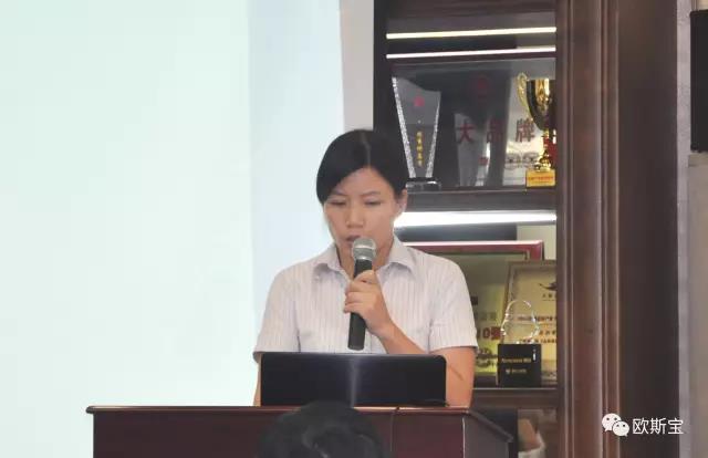 威廉希尔体育官方网站2017上半年度总结大会盛大召开