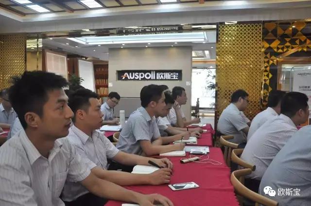 威廉希尔体育官方网站2017上半年度总结大会盛大召开