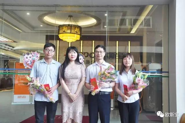 威廉希尔体育官方网站2017上半年度总结大会盛大召开