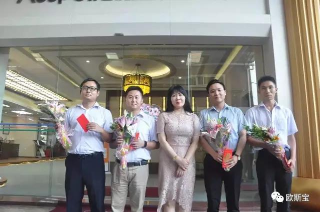 威廉希尔体育官方网站2017上半年度总结大会盛大召开