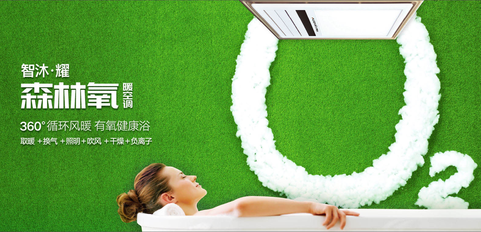 快速营造温暖浴室只需3秒？这款神器要逆天了！