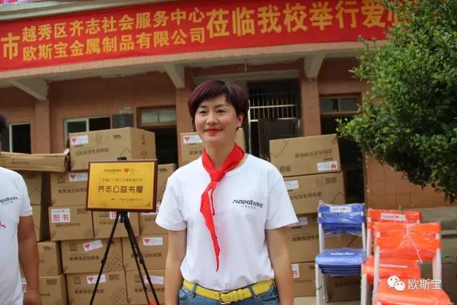 【爱心公益事迹录】云南张总”心存至善，物尽其美“