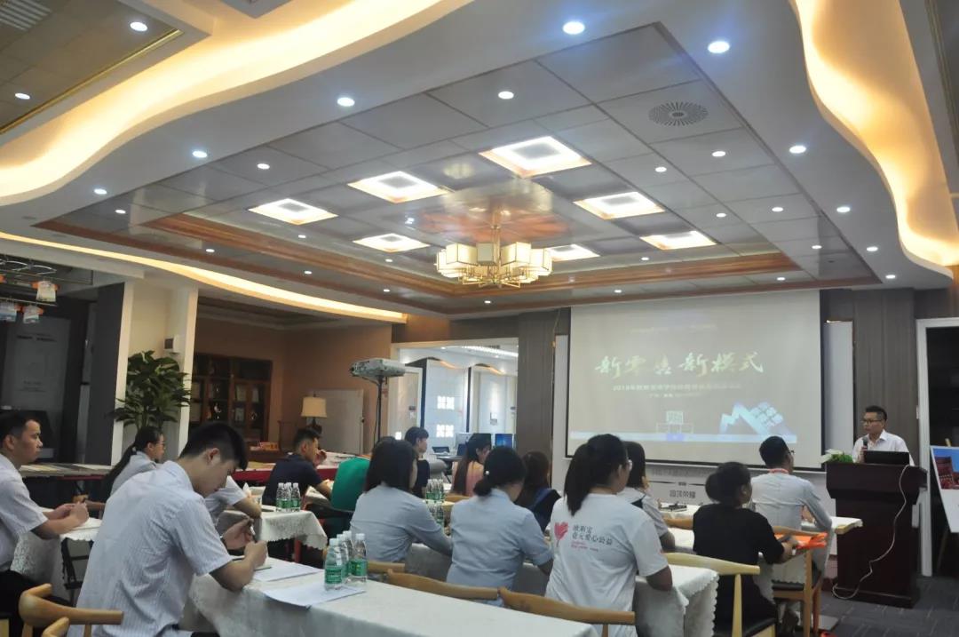 威廉希尔体育官方网站商学院“致胜终端营销培训会”火热启动