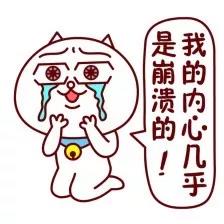 “顶”级游玩攻略出炉，威廉希尔体育官方网站陪你HIGH翻国庆
