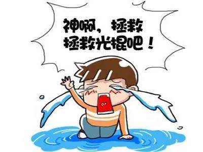 神啊,拯救拯救光棍吧